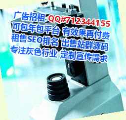 黑龙江借腹生子批发门市部